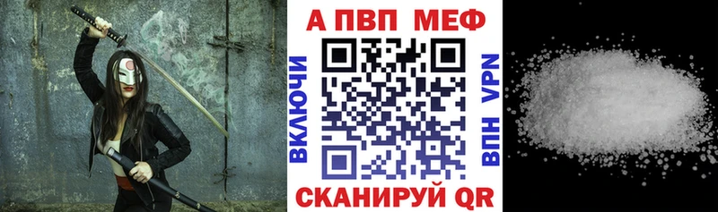 Alpha-PVP VHQ  Богданович 