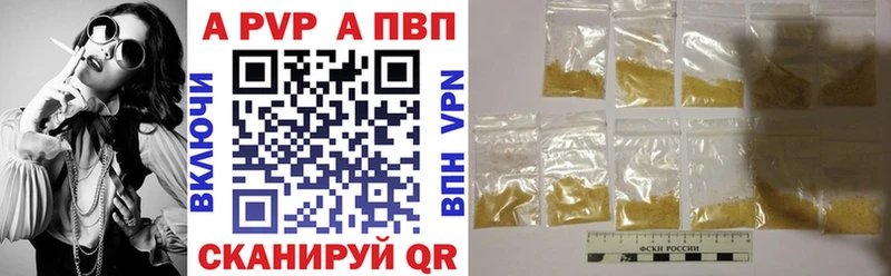 APVP мука Богданович