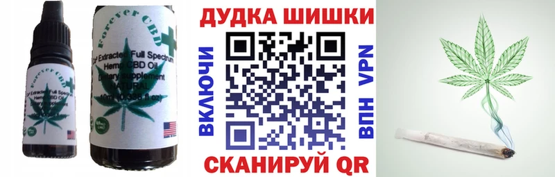 Canna-Cookies конопля  продажа наркотиков  Богданович 