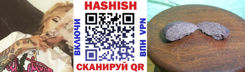 ГАШ Cannabis Богданович