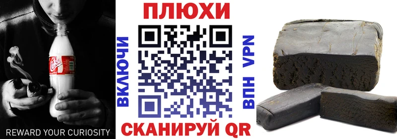 mega вход  даркнет официальный сайт  ГАШИШ hashish  Богданович 