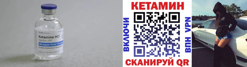 блэк спрут ссылка  Богданович  КЕТАМИН ketamine 