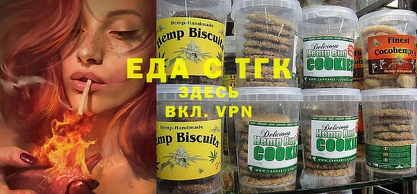 прущий лед Алексеевка