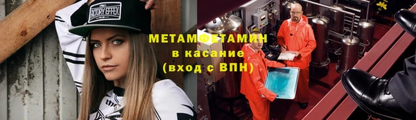 мефедрон VHQ Алексин