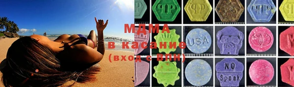 мефедрон VHQ Алексин