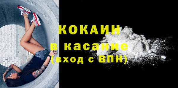 jwh Абдулино