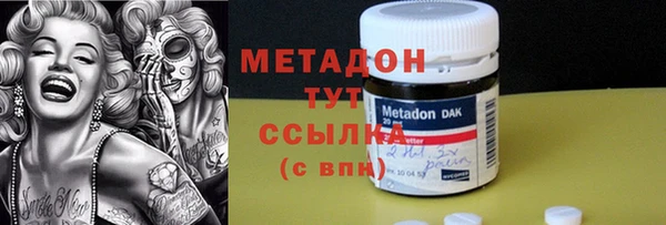 синтетический гашиш Абаза