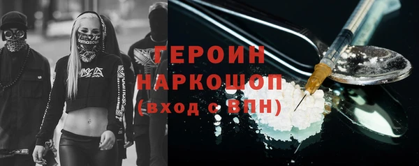 стафф Абинск