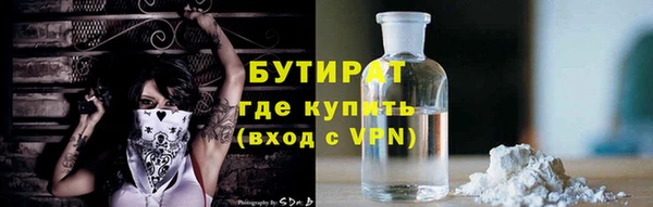 стафф Абинск