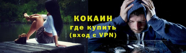 синтетический гашиш Абаза