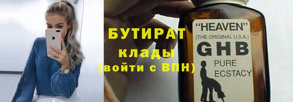 jwh Абдулино