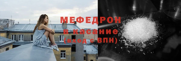 синтетический гашиш Абаза