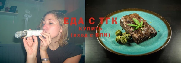 синтетический гашиш Абаза