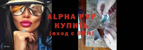 синтетический гашиш Абаза