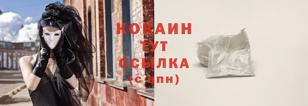 стафф Абинск