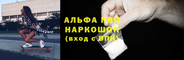стафф Абинск