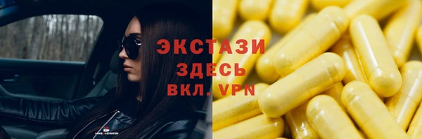 хмурый Пролетарск