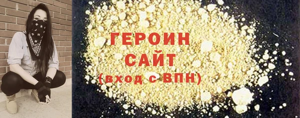 синтетический гашиш Абаза