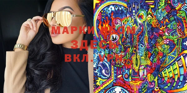 стафф Абинск