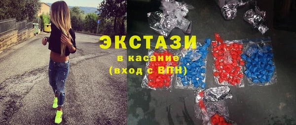 стафф Абинск