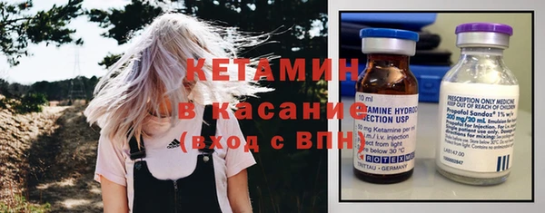 синтетический гашиш Абаза
