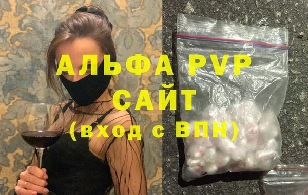 стафф Абинск