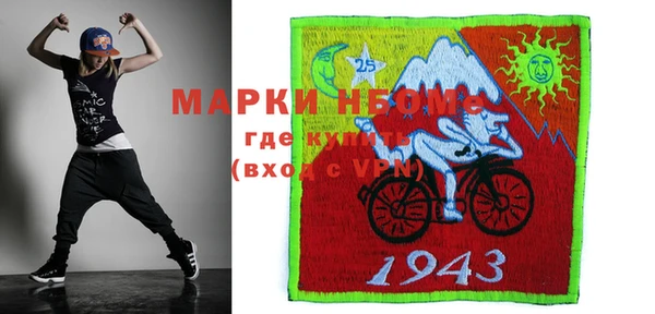 синтетический гашиш Абаза