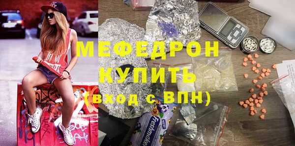 jwh Абдулино