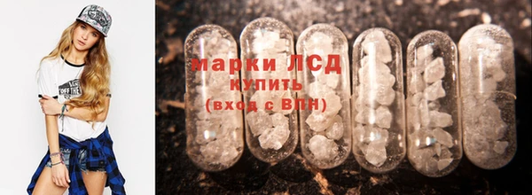 стафф Абинск