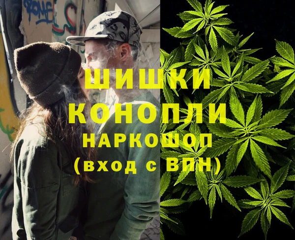 мефедрон VHQ Алексин