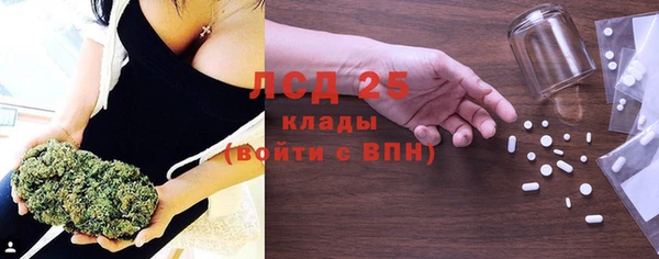 синтетический гашиш Абаза