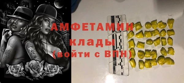 стафф Абинск