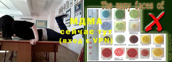 стафф Приозерск