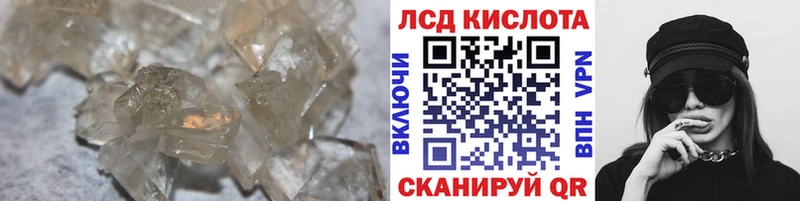 дарнет шоп  Богданович  LSD-25 экстази ecstasy 