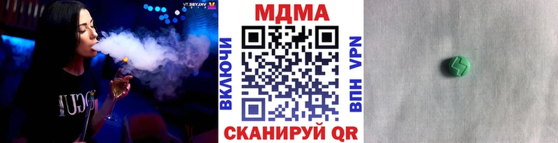 МЕГА онион Богданович МДМА Molly