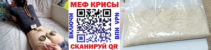 МЯУ-МЯУ мука  цены   Богданович 
