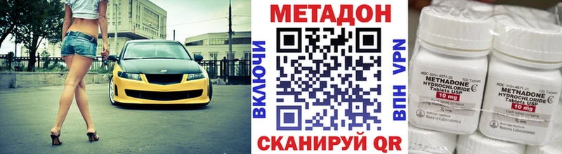 Метадон methadone  Богданович 