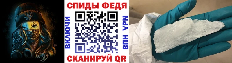 Метамфетамин кристалл  Богданович 