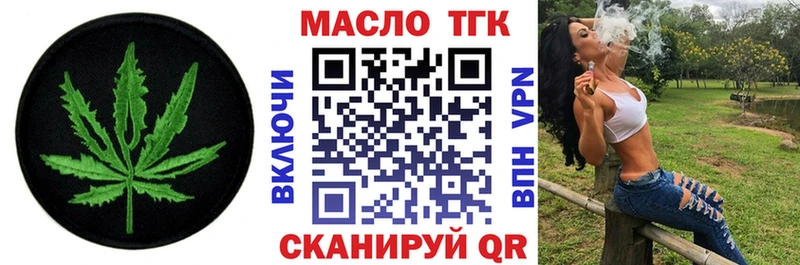 купить цена ОМГ ОМГ зеркало ТГК жижа Богданович